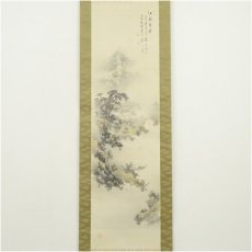 画像2: 内藤琪土筆　谿山雅望図　肉筆絹本掛軸（共箱） (2)