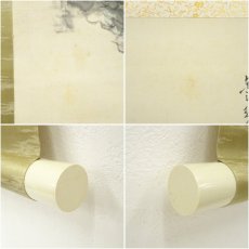 画像9: 内藤琪土筆　谿山雅望図　肉筆絹本掛軸（共箱） (9)