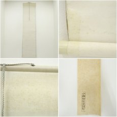 画像10: 内藤琪土筆　谿山雅望図　肉筆絹本掛軸（共箱） (10)