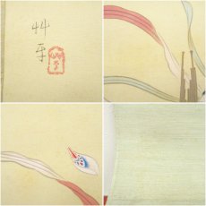 画像6: 山口草平筆　天女図　肉筆絹本掛軸（保護箱） (6)