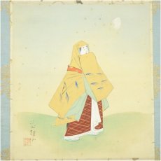 画像2: 生田花朝筆　ひるの月　肉筆絹本掛軸（共箱・二重箱） (2)