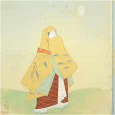 画像3: 生田花朝筆　ひるの月　肉筆絹本掛軸（共箱・二重箱） (3)
