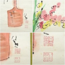 画像6: 東大寺　清水公照筆　壺之花画賛　肉筆紙本掛軸（共箱） (6)