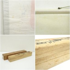 画像9: 東大寺　清水公照筆　壺之花画賛　肉筆紙本掛軸（共箱） (9)