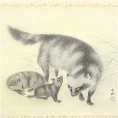画像2: 清水要樹筆　親子狸　肉筆絹本掛軸（共箱） (2)
