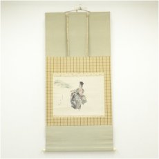 画像1: 松野奏風筆　三番叟　肉筆紙本掛軸（共箱） (1)