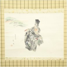 画像2: 松野奏風筆　三番叟　肉筆紙本掛軸（共箱） (2)