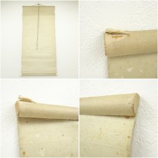 画像9: 松野奏風筆　三番叟　肉筆紙本掛軸（共箱） (9)