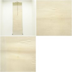 画像8: 狩野永岳筆　仏僧図　肉筆紙本掛軸（保護箱） (8)