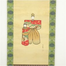 画像3: 鈴木百年筆　立雛　肉筆絹本掛軸（共箱） (3)