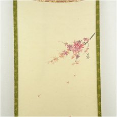 画像3: 前大徳　福本積應筆　「紅樹添秋色」画賛　肉筆紙本掛軸（共箱） (3)
