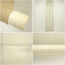 画像9: 高野山　高峰秀海筆　七字一行書　肉筆紙本掛軸（保護箱） (9)