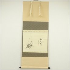 画像1: 前大徳　西垣大道筆　「佳秋色」花画賛　肉筆紙本掛軸（共箱） (1)