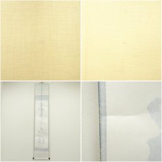 画像9: 前大徳　福本積應筆　「無事是吉祥」一行書　肉筆紙本掛軸（共箱） (9)