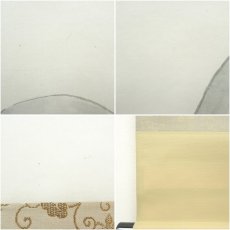 画像7: 前大徳　須賀玄道筆　利休坐像画賛　肉筆紙本掛軸（共箱） (7)