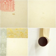 画像7: 大徳寺派　前田宗源筆　「星河清涼風」七夕画賛　肉筆紙本掛軸（共箱） (7)