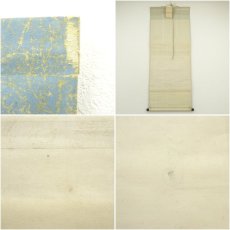 画像10: 香川景樹筆　庭露　和歌　肉筆紙本掛軸（保護箱） (10)