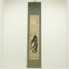 画像1: 井上寒甃筆　人物図　肉筆紙本掛軸（保護箱）□z (1)