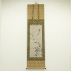 画像1: 木村探元筆　月下草屋図　肉筆紙本掛軸（保護箱） (1)