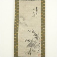 画像2: 木村探元筆　月下草屋図　肉筆紙本掛軸（保護箱） (2)