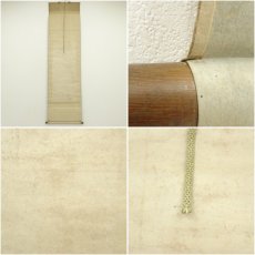 画像11: 木村探元筆　月下草屋図　肉筆紙本掛軸（保護箱） (11)