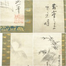 画像6: 木村探元筆　月下草屋図　肉筆紙本掛軸（保護箱） (6)