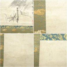 画像7: 木村探元筆　月下草屋図　肉筆紙本掛軸（保護箱） (7)