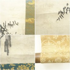 画像8: 木村探元筆　月下草屋図　肉筆紙本掛軸（保護箱） (8)