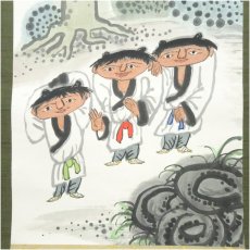 画像4: 粛生燦宝筆　悟桐三童図　肉筆紙本掛軸（共箱） (4)