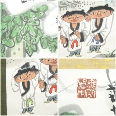 画像6: 粛生燦宝筆　悟桐三童図　肉筆紙本掛軸（共箱） (6)