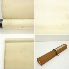 画像9: 良堯筆　菅原道真遺訓　肉筆絹本掛軸（箱付） (9)