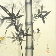 画像3: 久芳白映筆　竹に雀　肉筆紙本掛軸（共箱） (3)