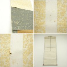 画像9: 明治期　久保田米僊筆　墨絵　素描　肉筆紙本掛軸 (9)
