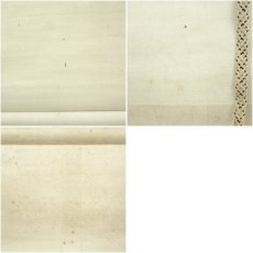 画像10: 明治期　久保田米僊筆　墨絵　素描　肉筆紙本掛軸 (10)
