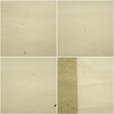 画像6: 山本春挙筆　巳玉図　肉筆紙本掛軸（川村曼舟　識箱・二重箱） (6)