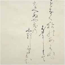画像4: 和田智満筆　人物図画賛　肉筆紙本掛軸（保護箱） (4)