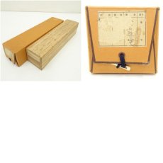画像10: 和田智満筆　人物図画賛　肉筆紙本掛軸（保護箱） (10)