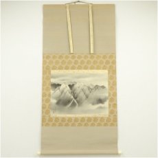 画像1: 堅山担筆　金剛萬物相　山水　肉筆絹本掛軸（共箱） (1)