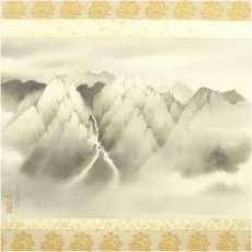 画像2: 堅山担筆　金剛萬物相　山水　肉筆絹本掛軸（共箱） (2)