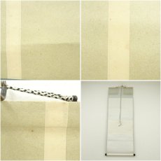 画像7: 高崎正風筆　紅梅和歌　肉筆紙本掛軸 (7)