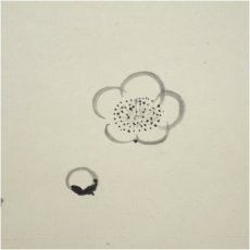 画像3: 廣本進筆　巳　宝珠　肉筆紙本掛軸（共箱） (3)