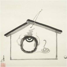 画像4: 廣本進筆　巳　宝珠　肉筆紙本掛軸（共箱） (4)