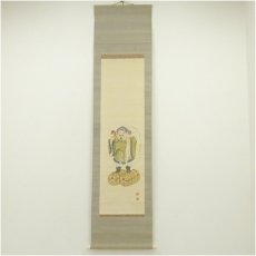 画像1: 昭和期　大黒天図　肉筆絹本掛軸 (1)