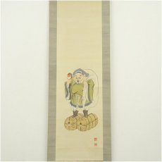 画像2: 昭和期　大黒天図　肉筆絹本掛軸 (2)