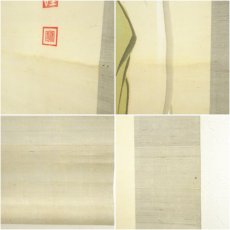 画像8: 昭和期　大黒天図　肉筆絹本掛軸 (8)