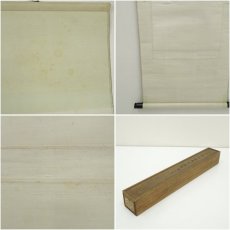 画像10: 江戸後期　小石元瑞筆　詠　松茸　隻河書屋旧蔵　肉筆紙本掛軸（識箱） (10)