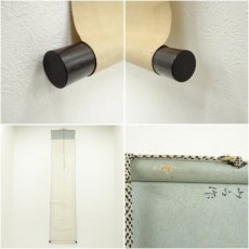 画像8: 黒木欽堂筆　廬山七絶詩　肉筆紙本掛軸（保護箱） (8)