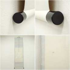 画像7: 大徳寺513世　中村祖順筆　「話盡山雲海月情」　肉筆紙本掛軸（大徳寺520世　福富雪底識箱） (7)