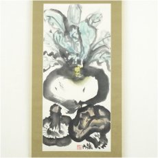 画像2: 野村清六筆　野菜図　肉筆紙本掛軸（保護箱） (2)