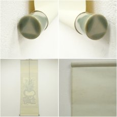 画像7: 野村清六筆　野菜図　肉筆紙本掛軸（保護箱） (7)